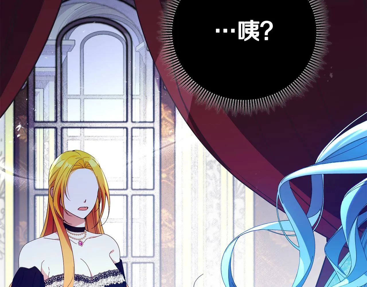 第35话 自作自受 第105页