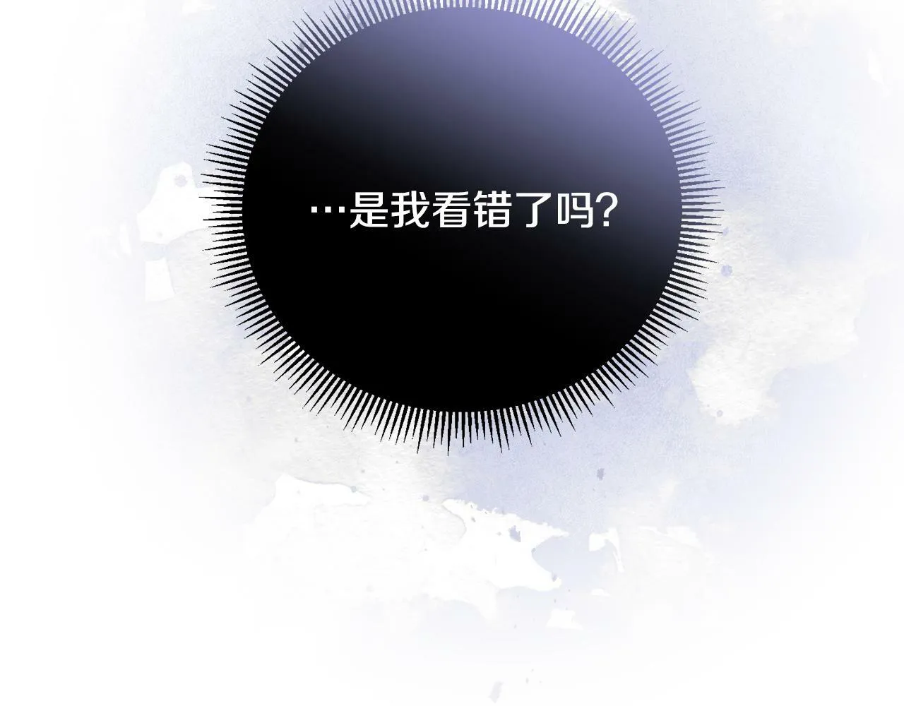 第35话 自作自受 第107页