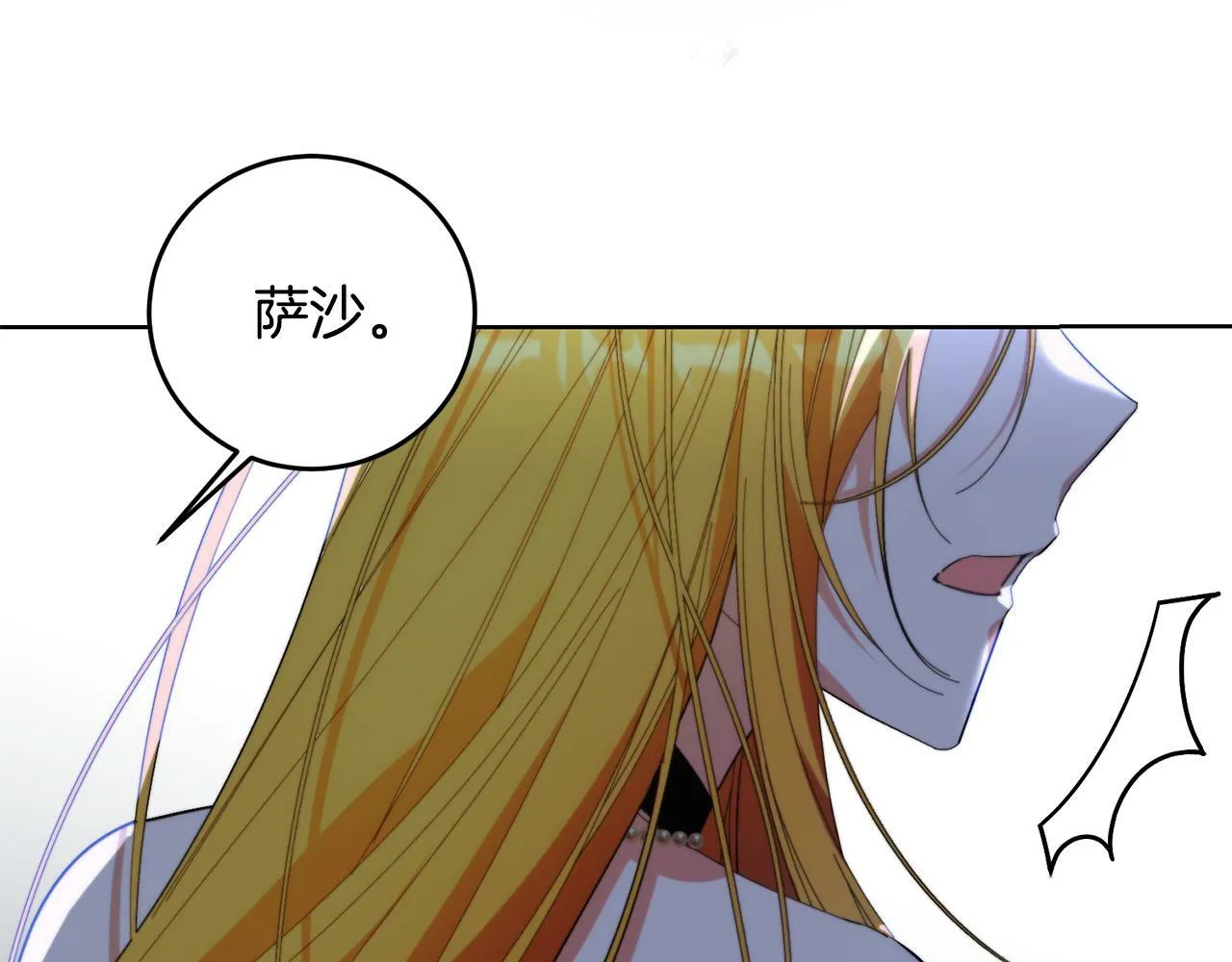第35话 自作自受 第108页