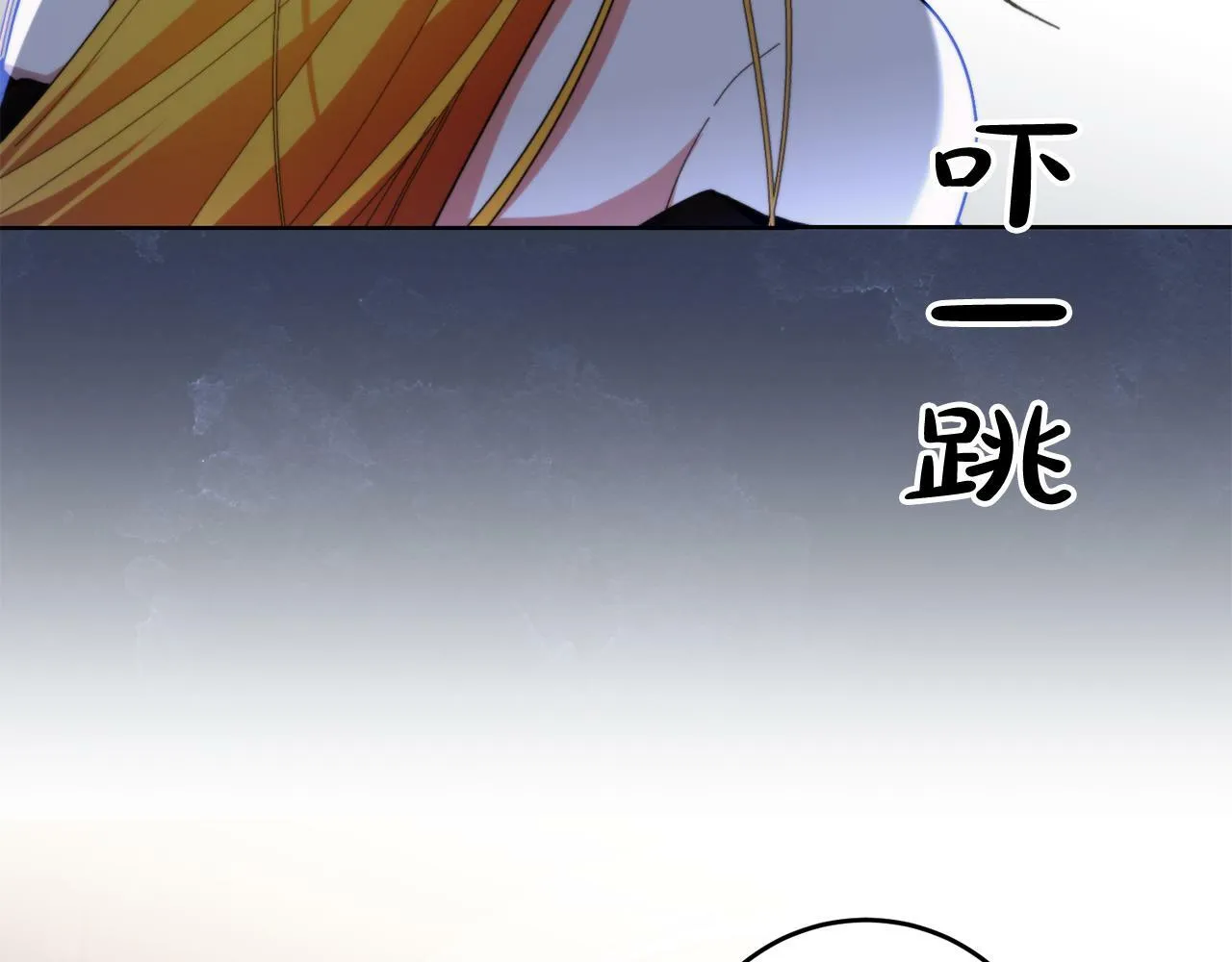 第35话 自作自受 第109页