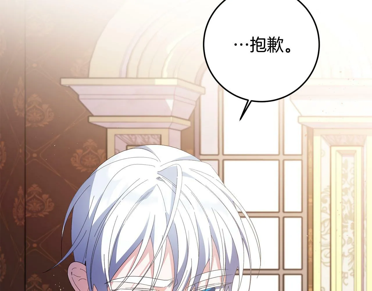 第35话 自作自受 第110页