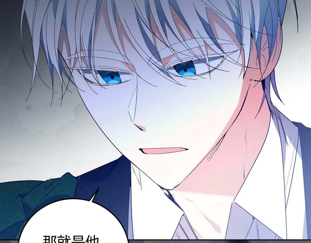 第35话 自作自受 第125页