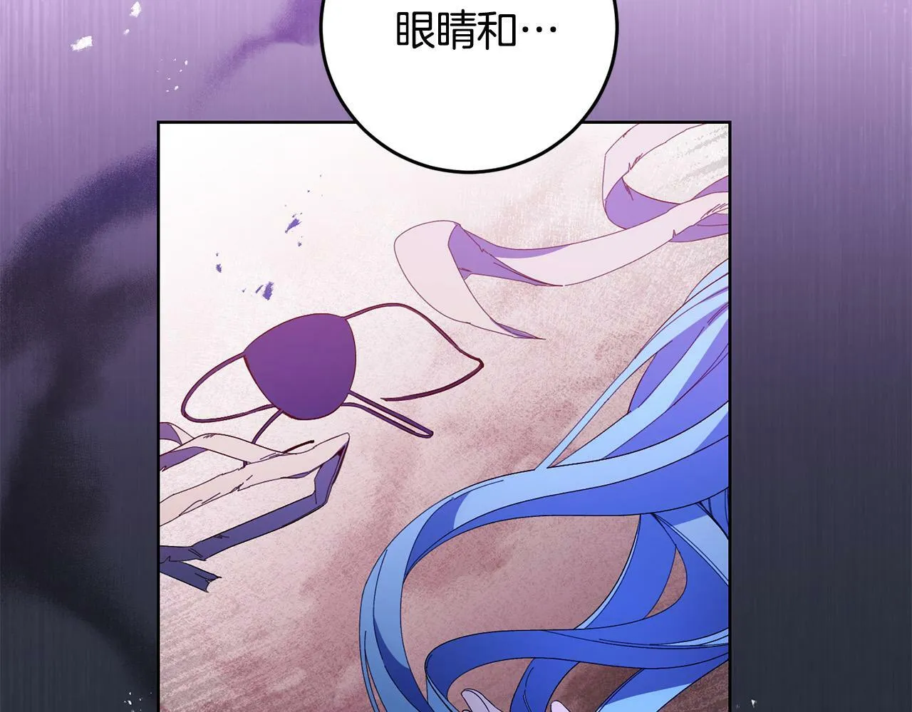 第35话 自作自受 第137页