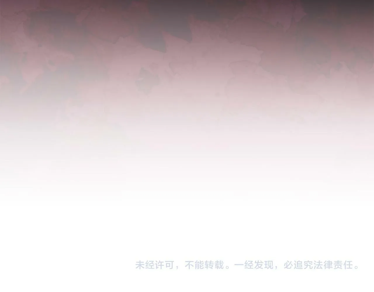 第35话 自作自受 第143页