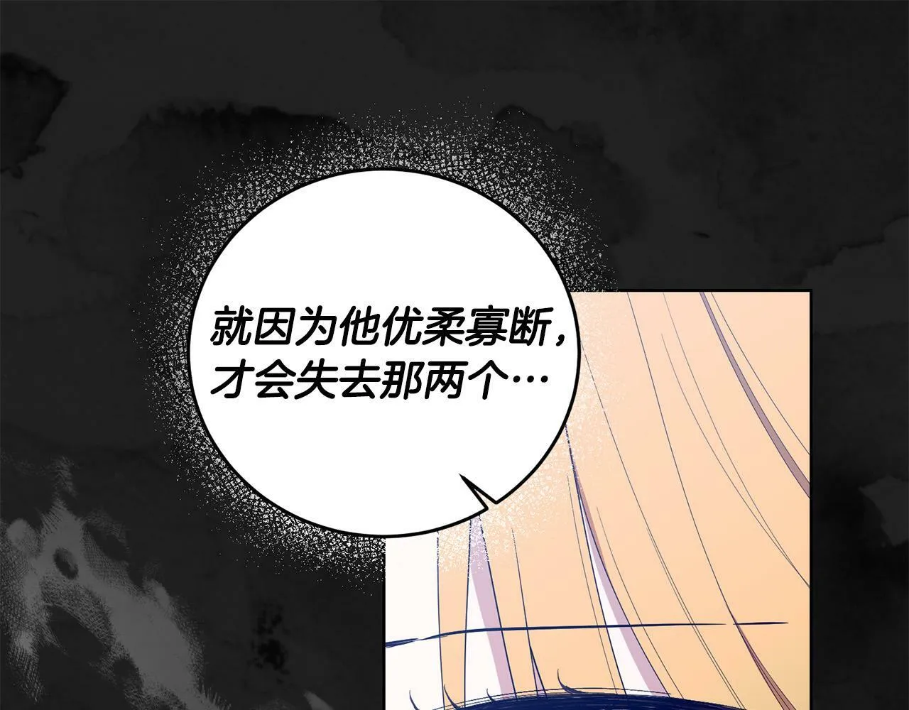 第36话 “双胞胎” 第1页