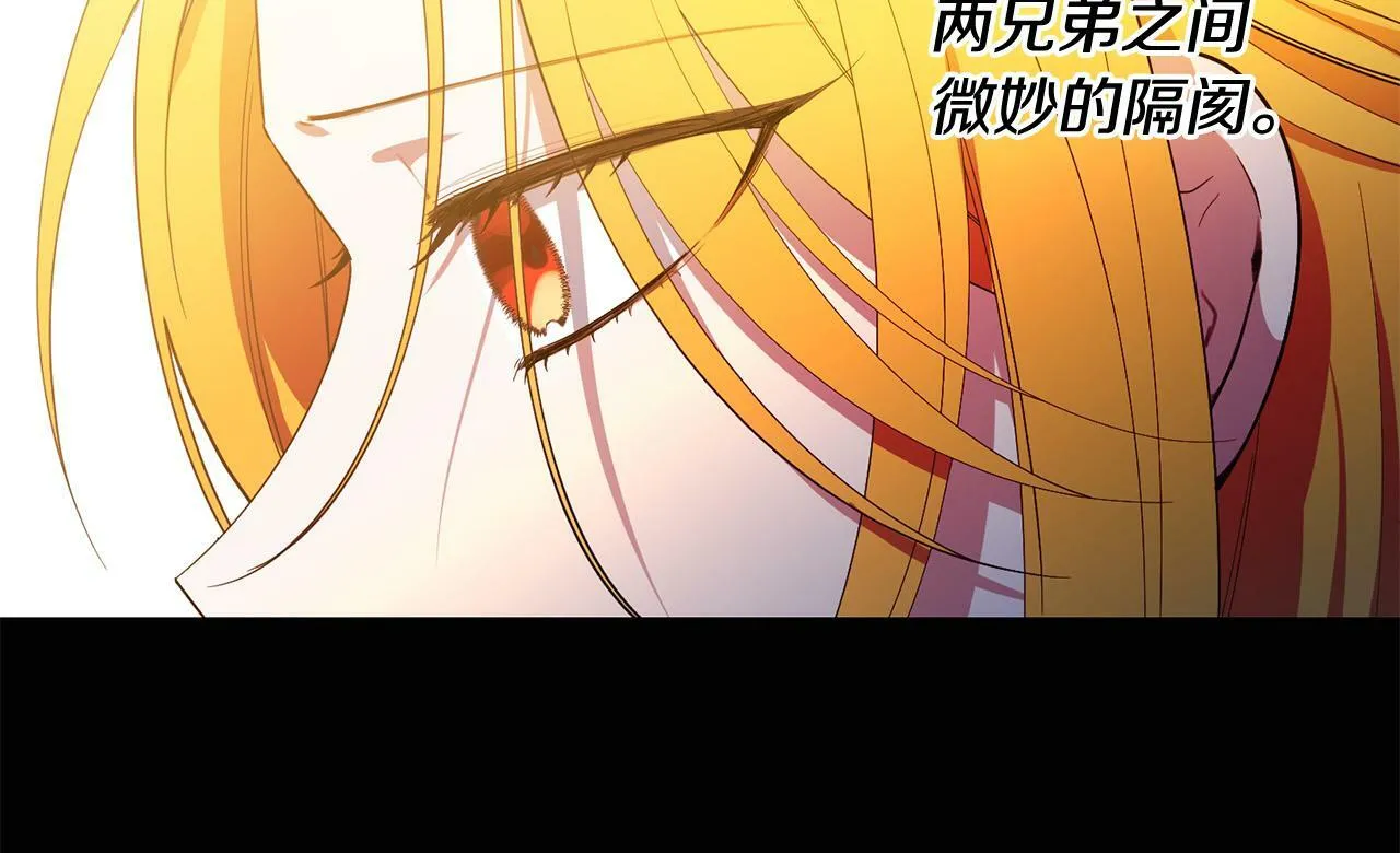 第36话 “双胞胎” 第14页