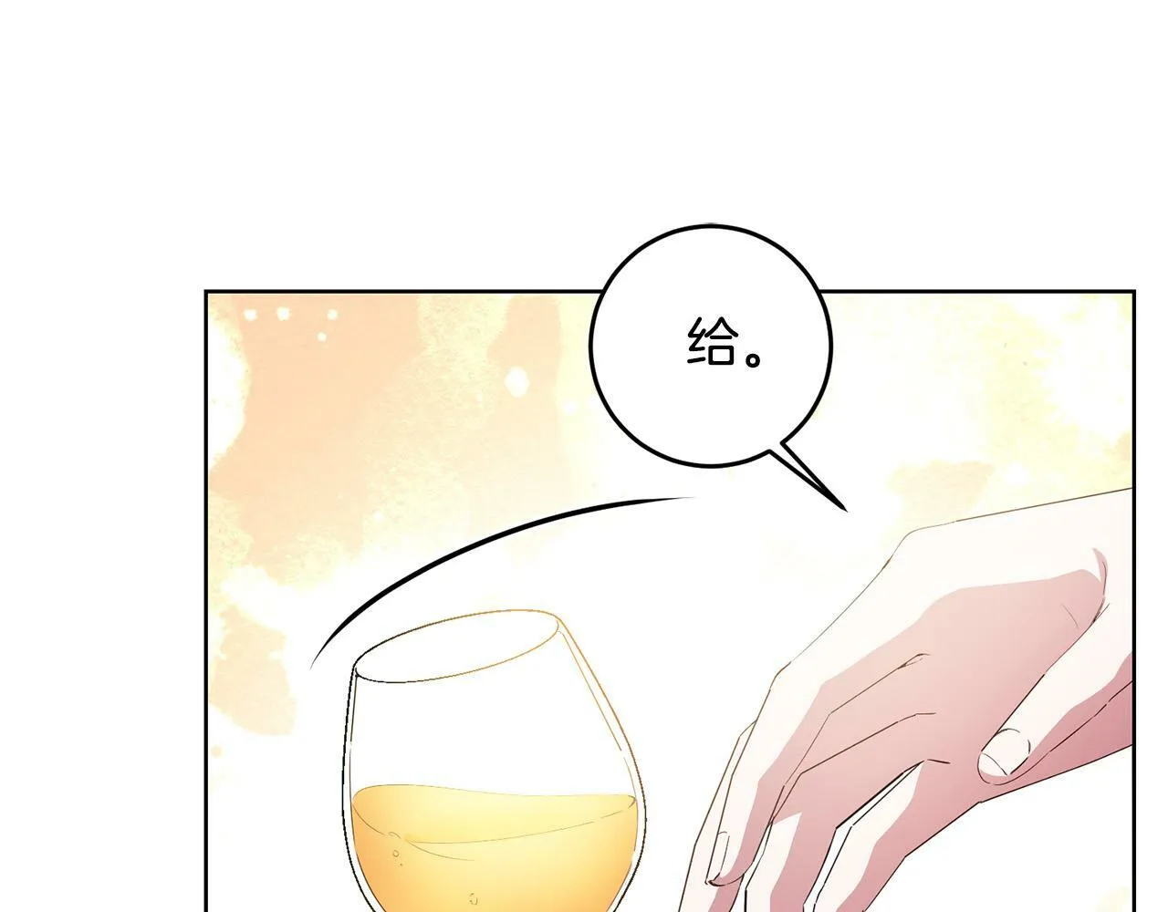 第36话 “双胞胎” 第25页