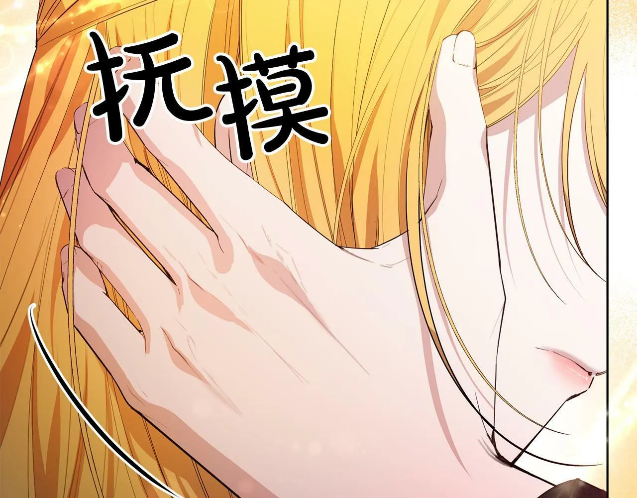 第36话 “双胞胎” 第57页