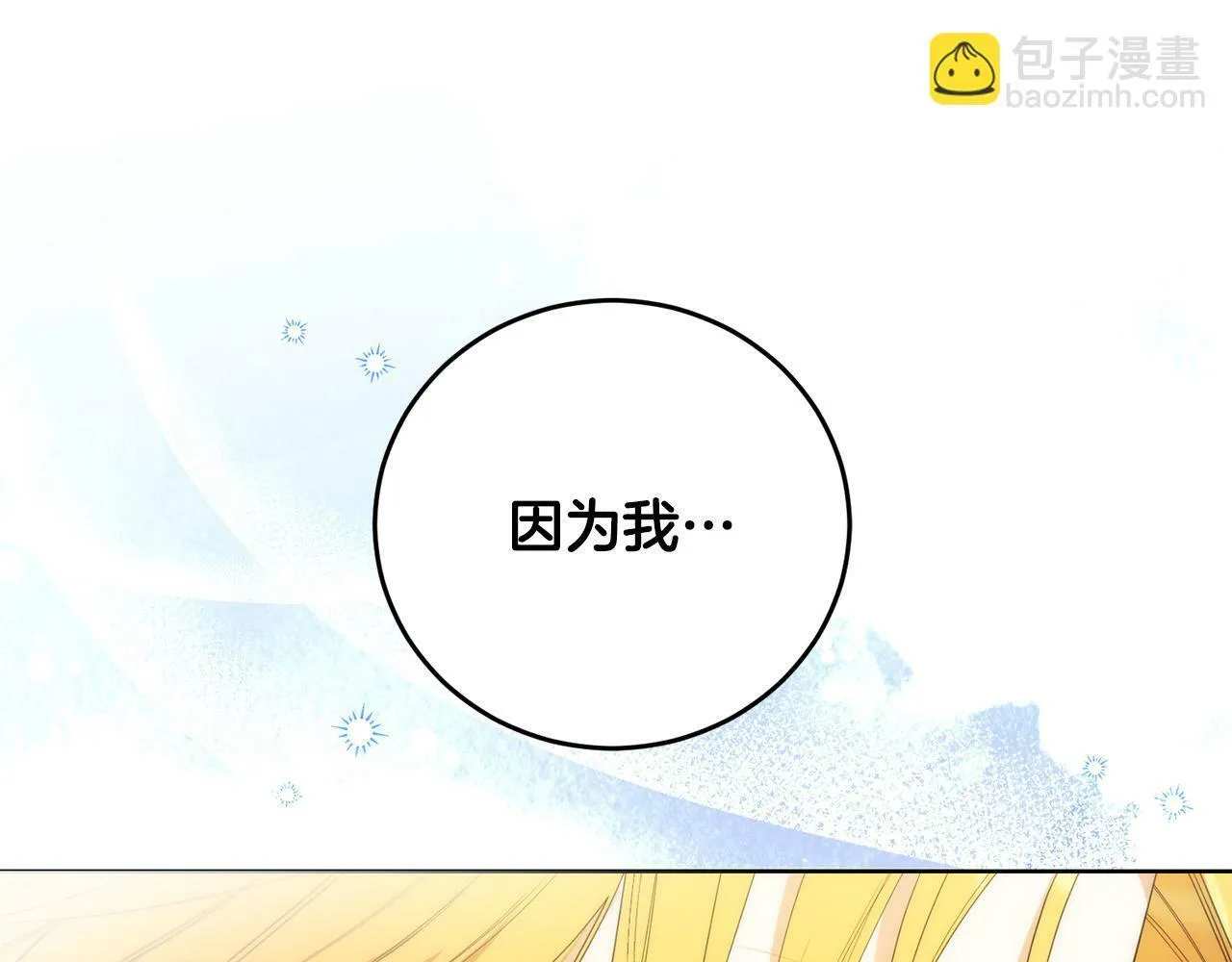 第36话 “双胞胎” 第62页