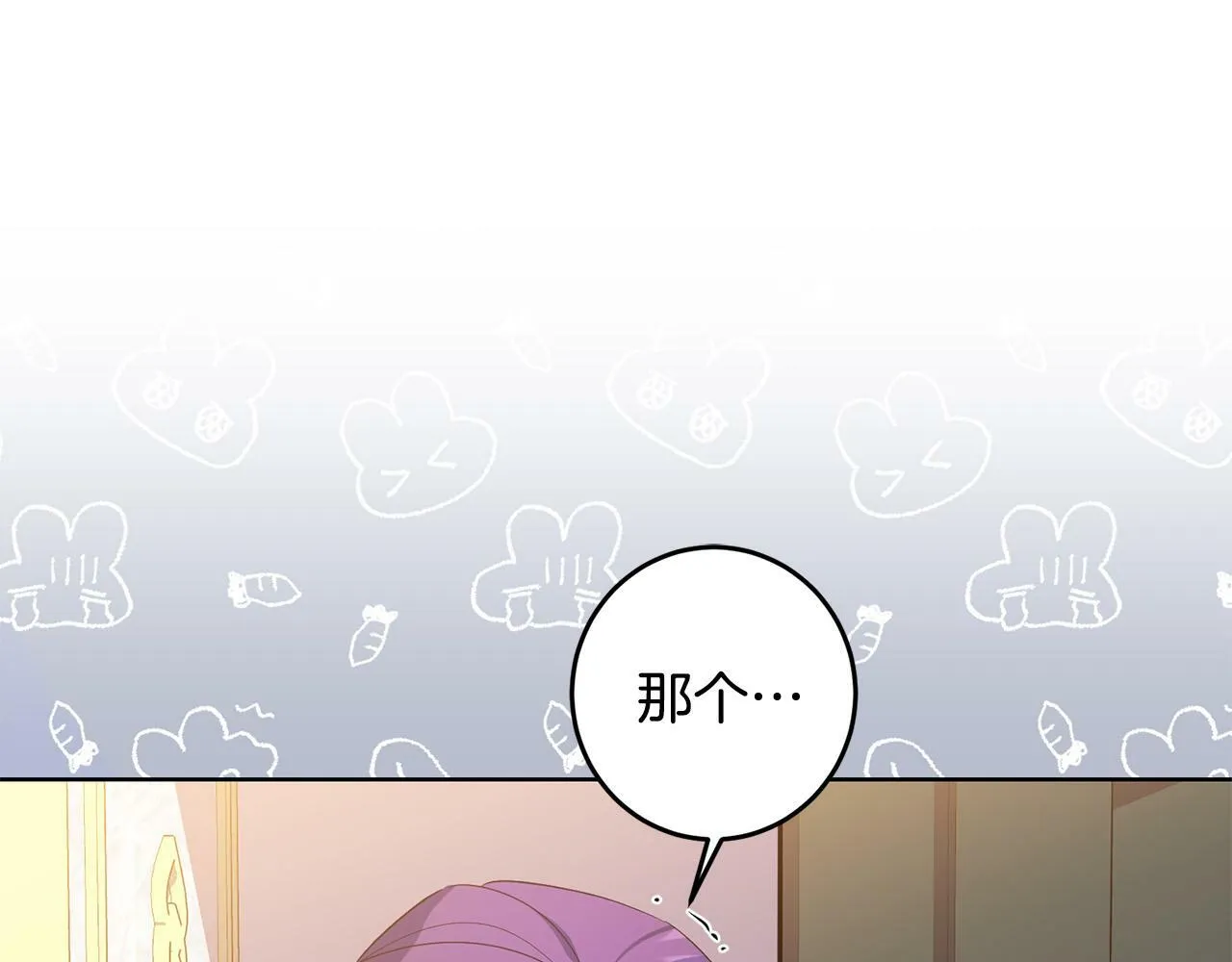 第36话 “双胞胎” 第69页