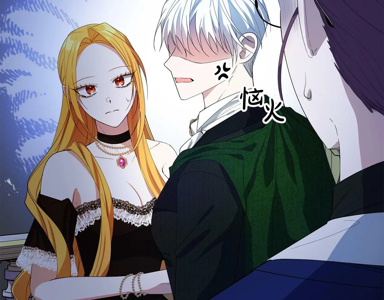 第36话 “双胞胎” 第74页