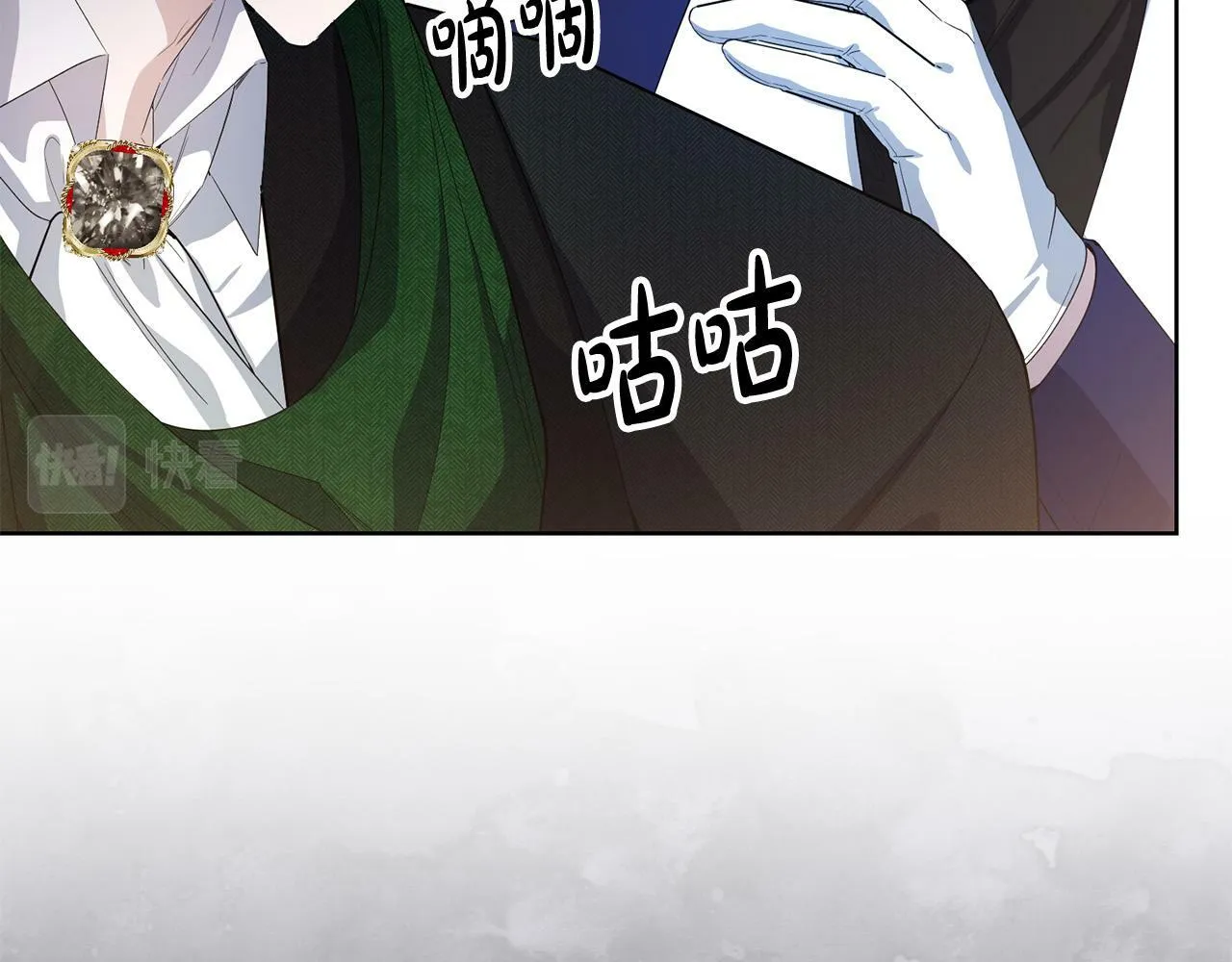第36话 “双胞胎” 第77页