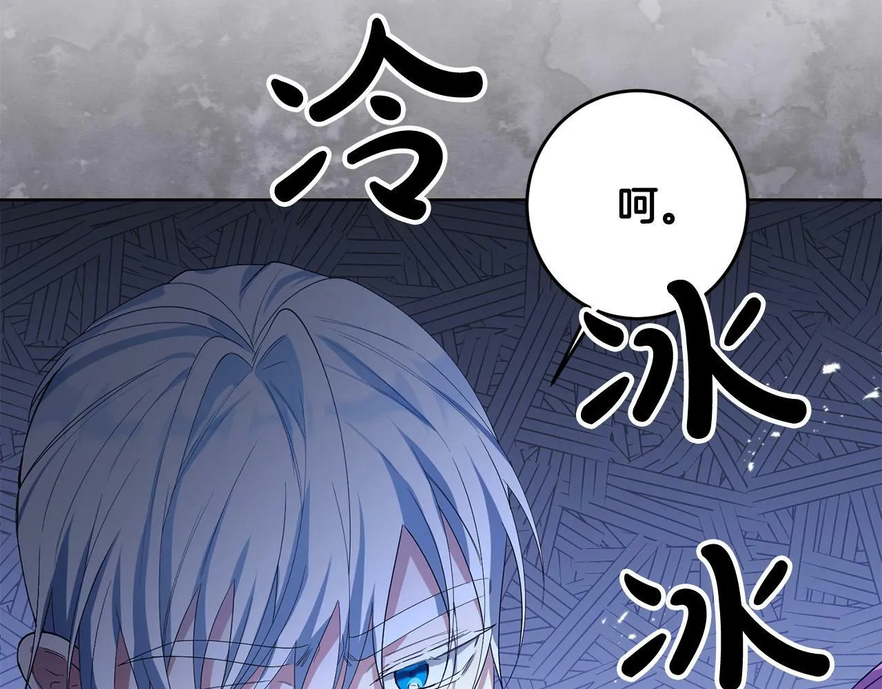 第36话 “双胞胎” 第78页