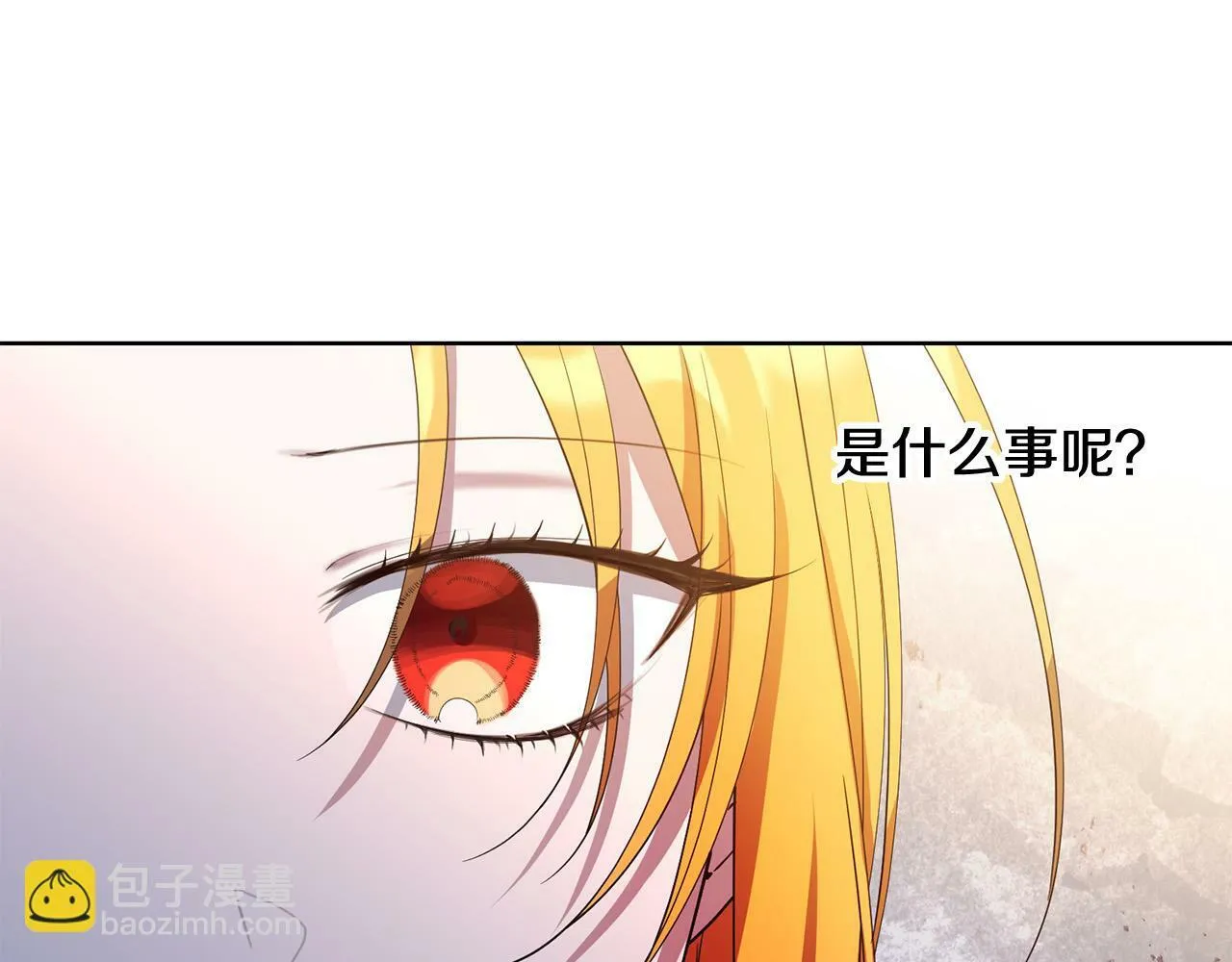 第36话 “双胞胎” 第84页