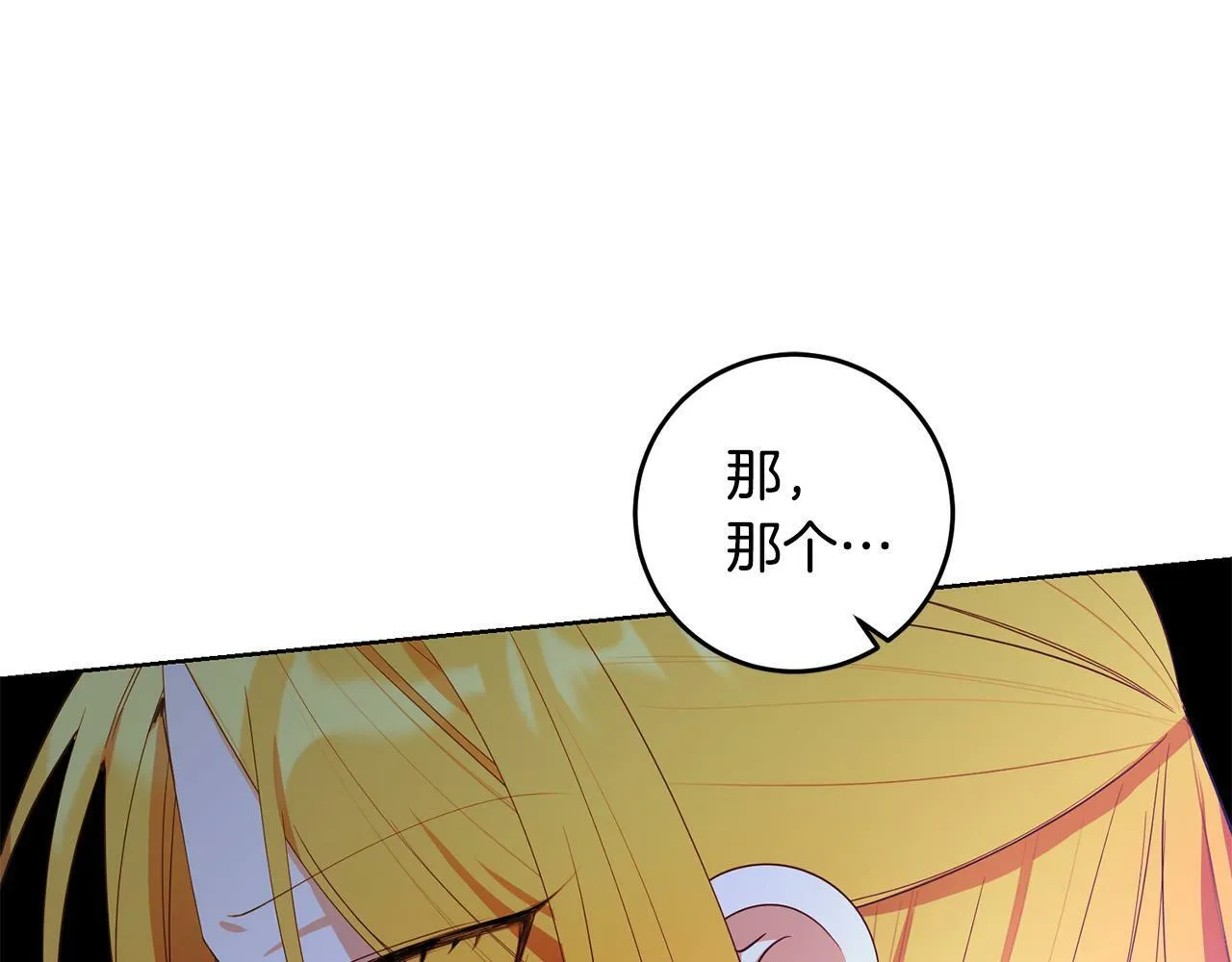 第36话 “双胞胎” 第89页