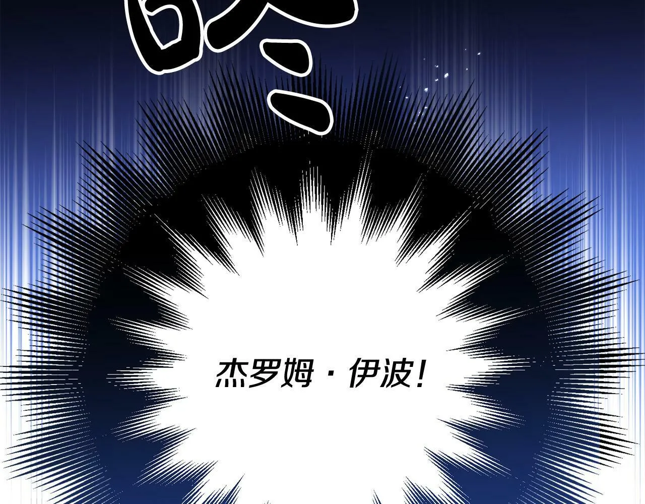 第36话 “双胞胎” 第98页