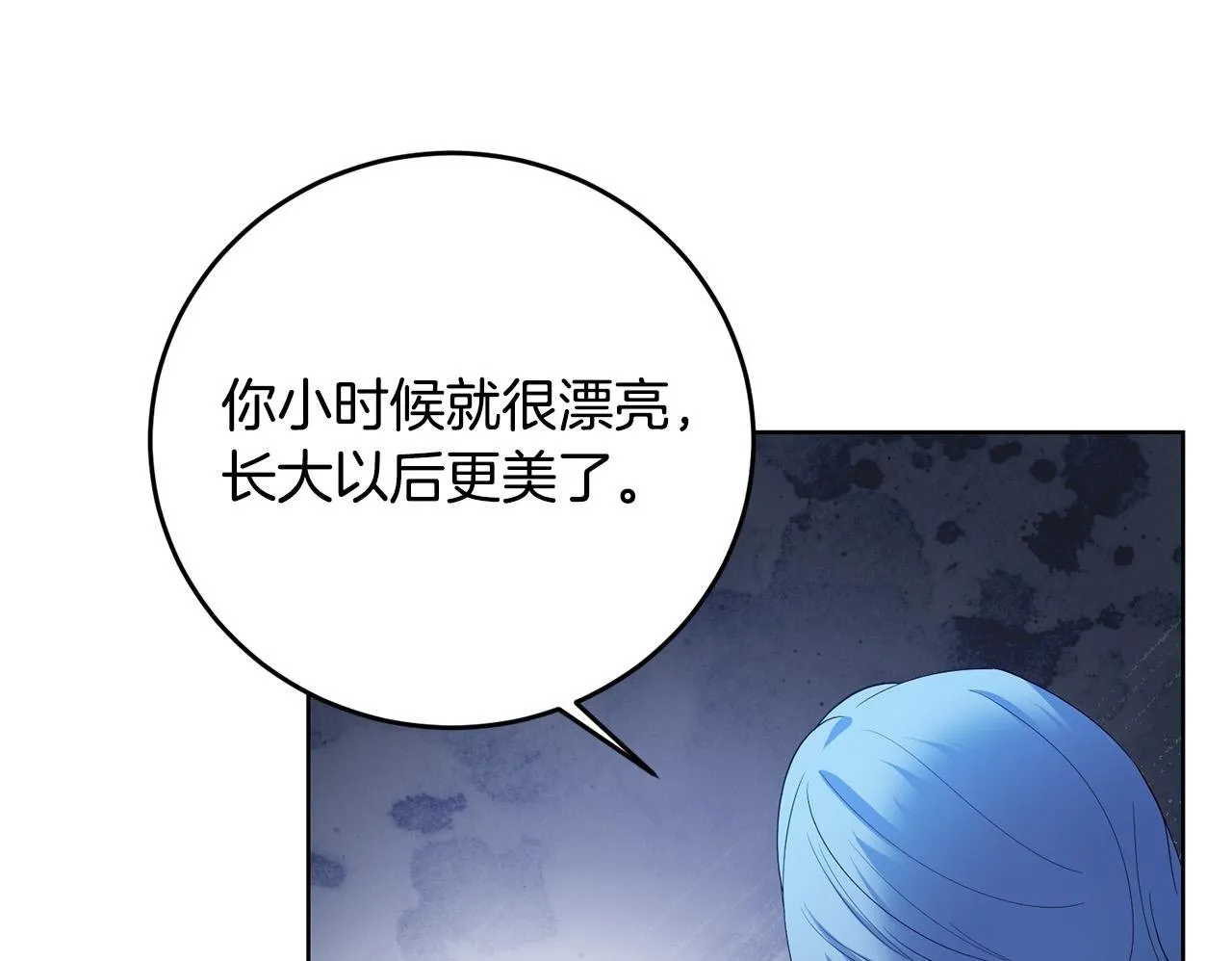 第36话 “双胞胎” 第100页