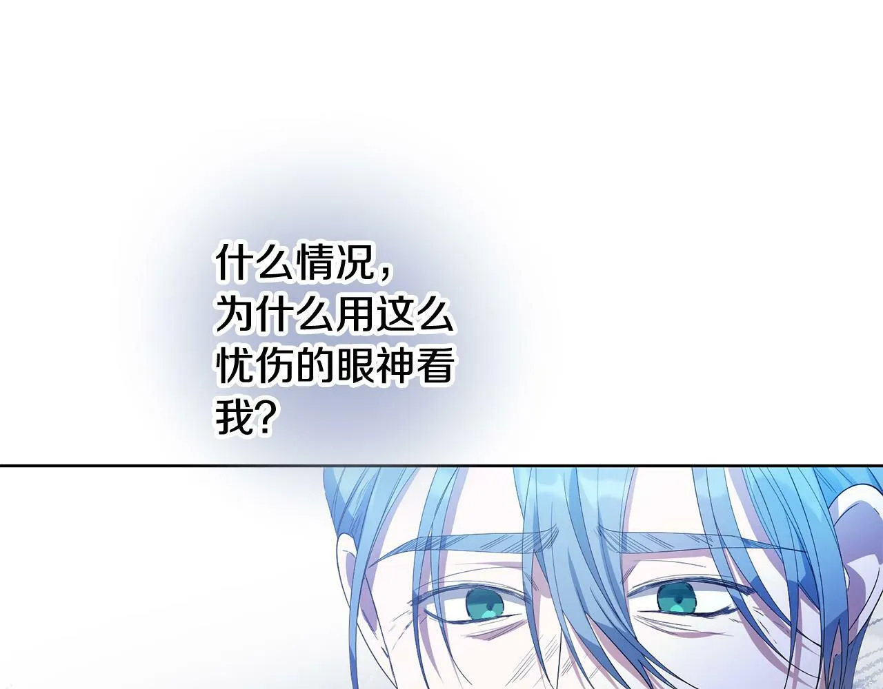 第36话 “双胞胎” 第102页