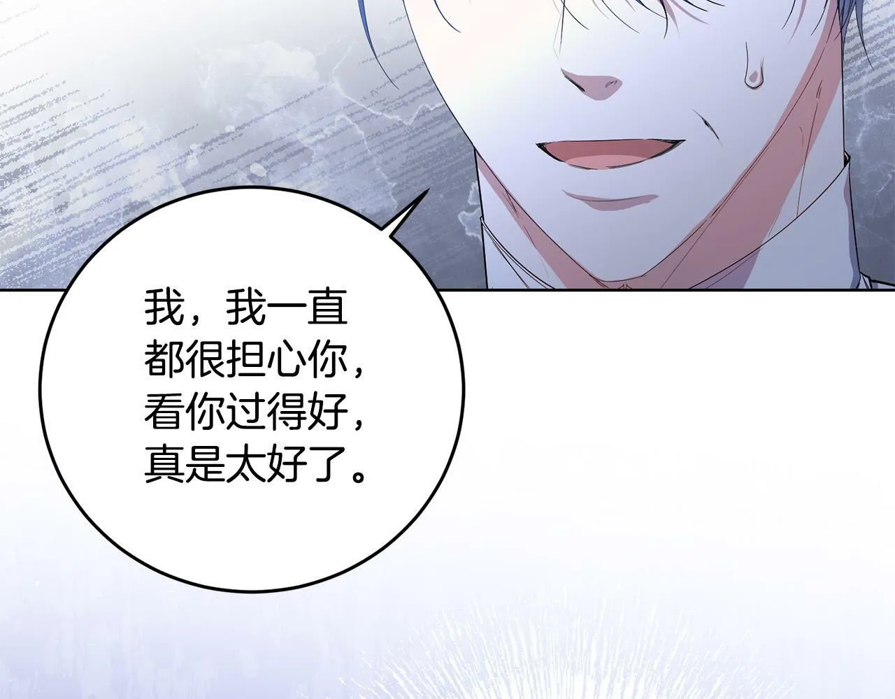 第36话 “双胞胎” 第103页