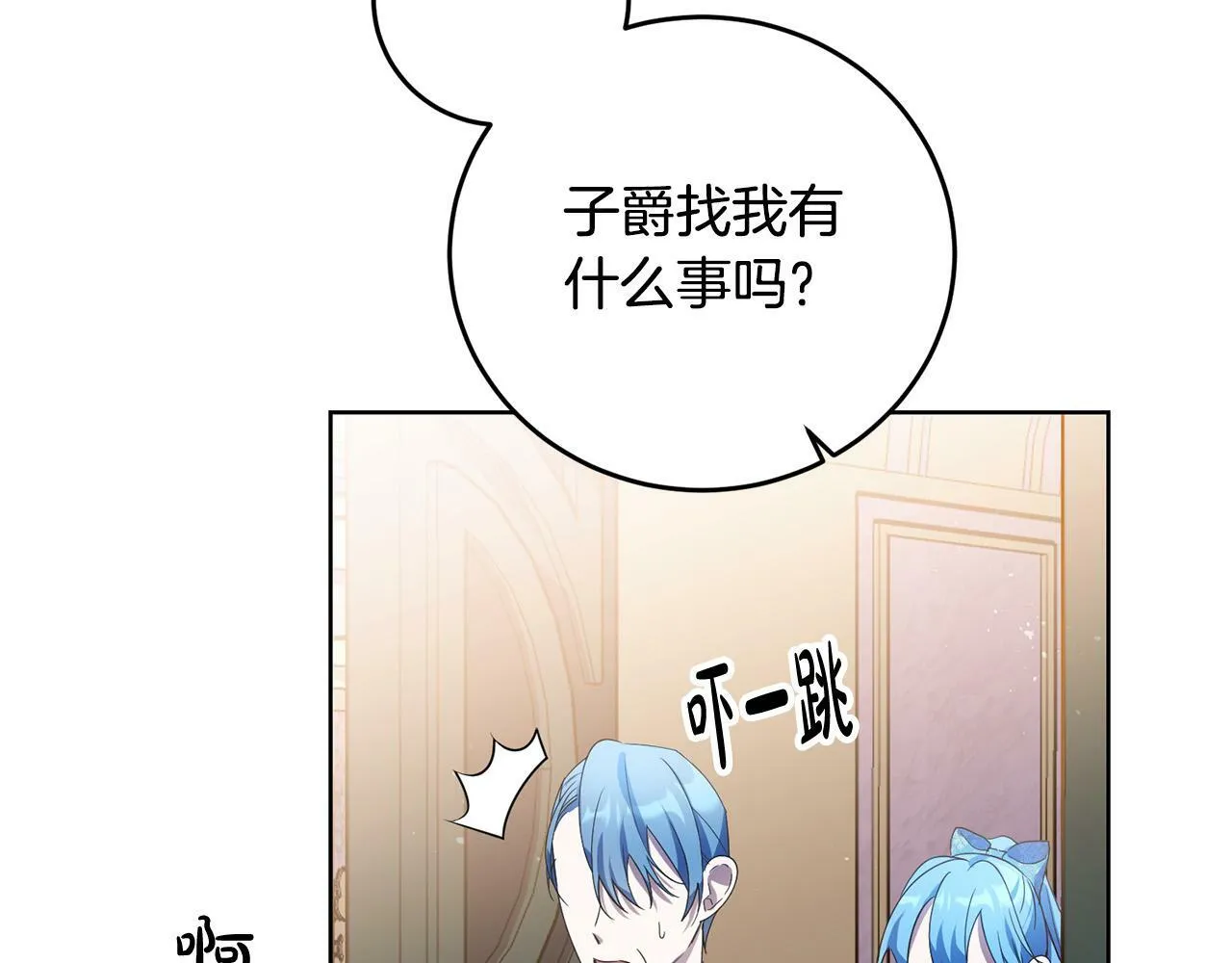 第36话 “双胞胎” 第107页