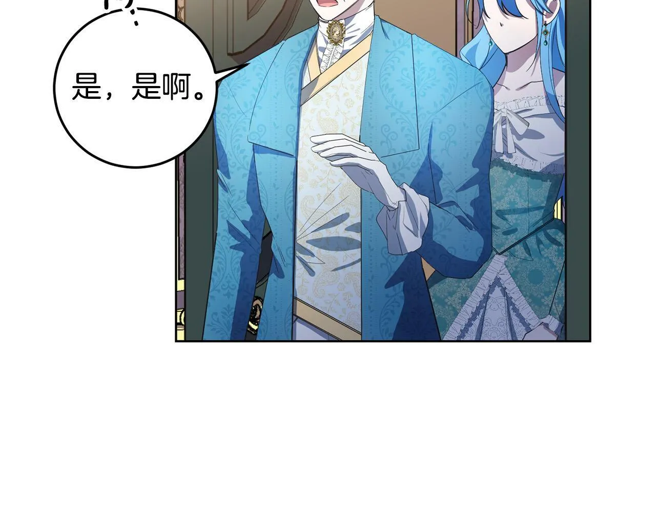 第36话 “双胞胎” 第108页