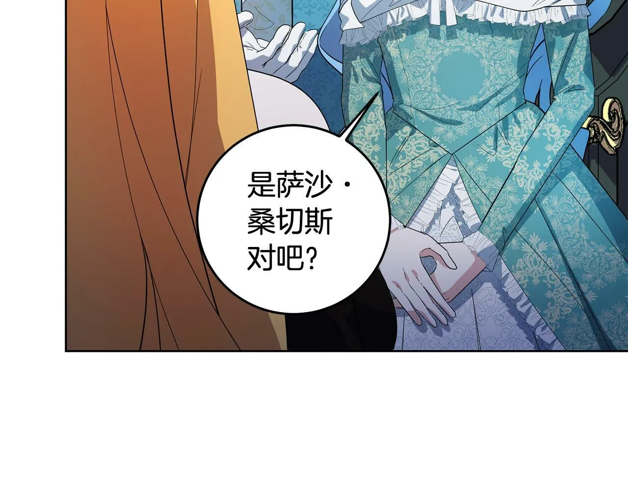 第36话 “双胞胎” 第129页