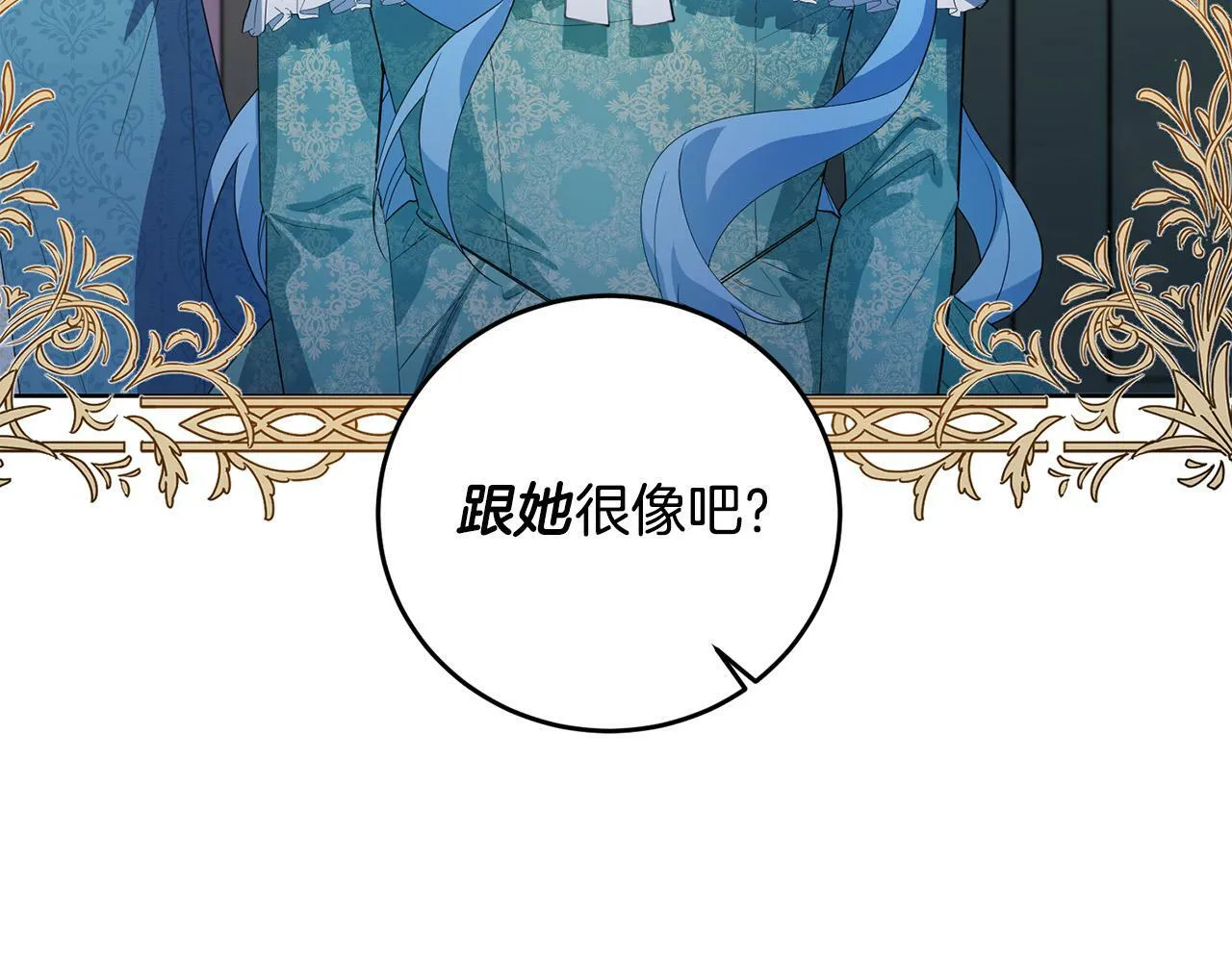 第36话 “双胞胎” 第142页