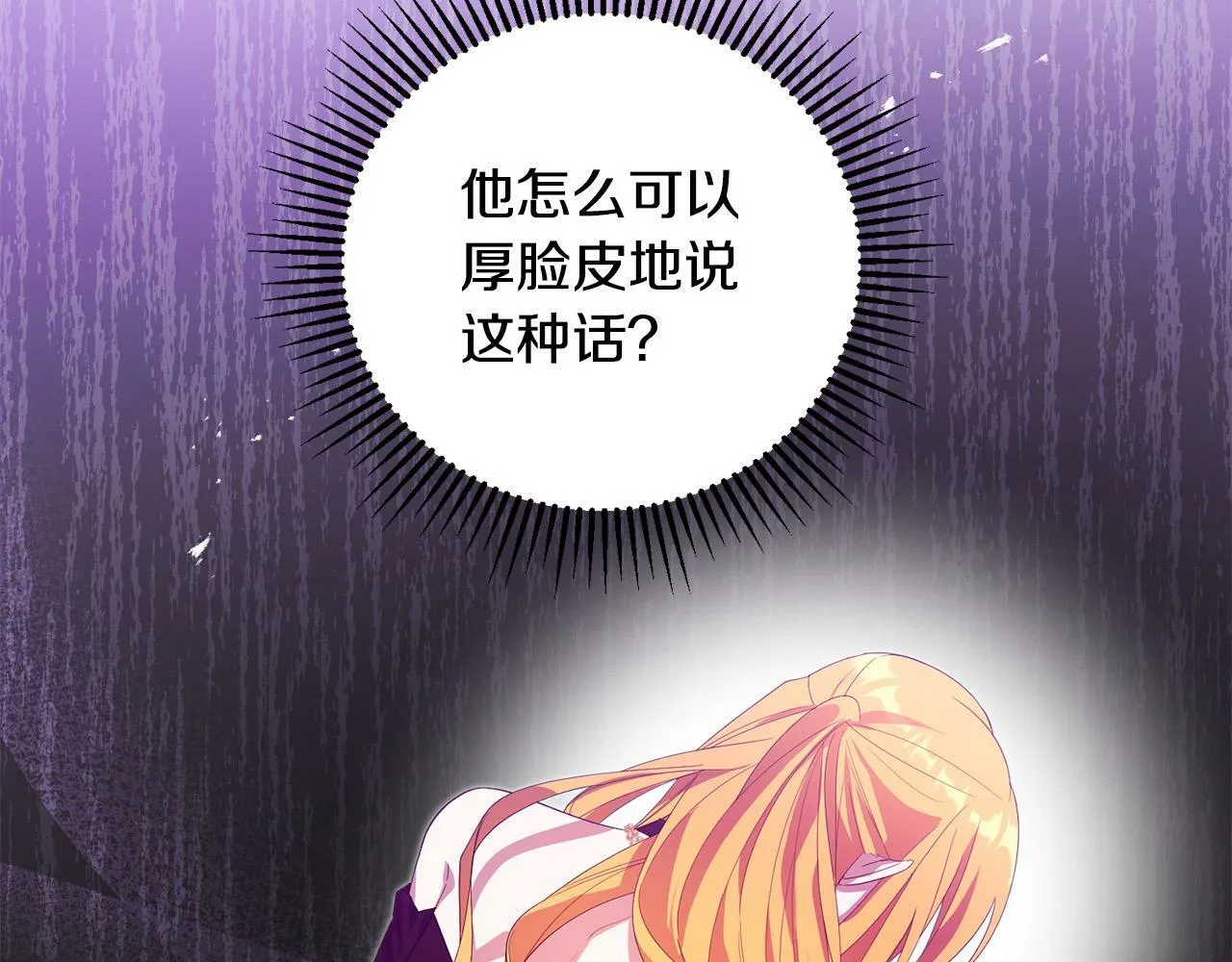 第36话 “双胞胎” 第146页