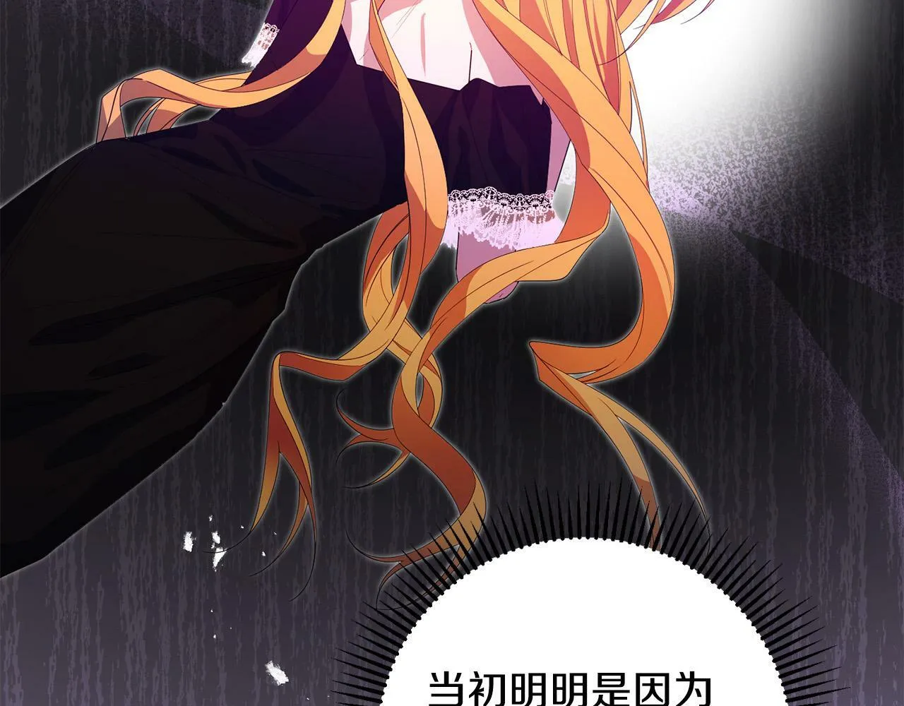 第36话 “双胞胎” 第147页