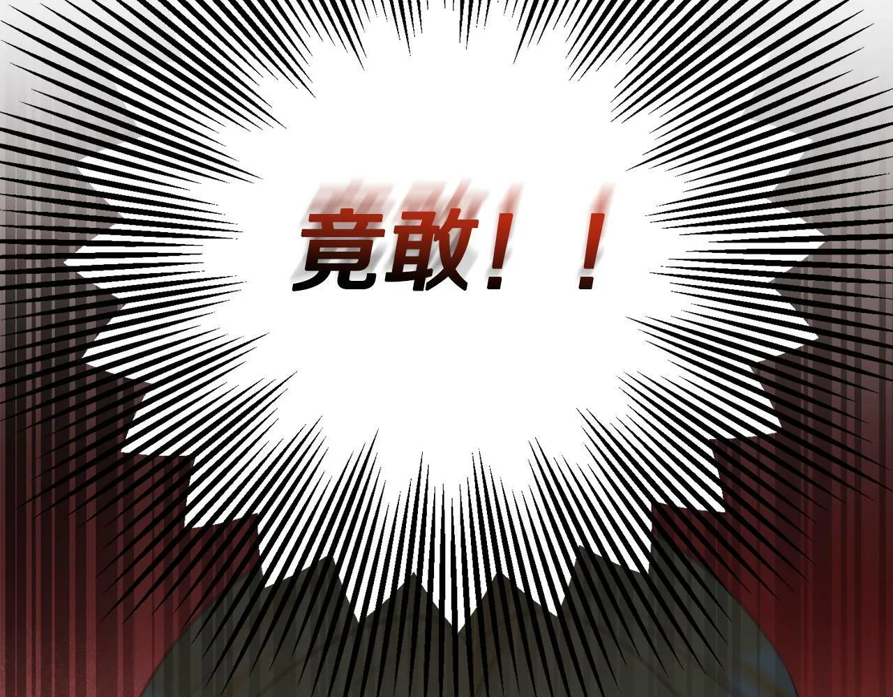 第36话 “双胞胎” 第152页