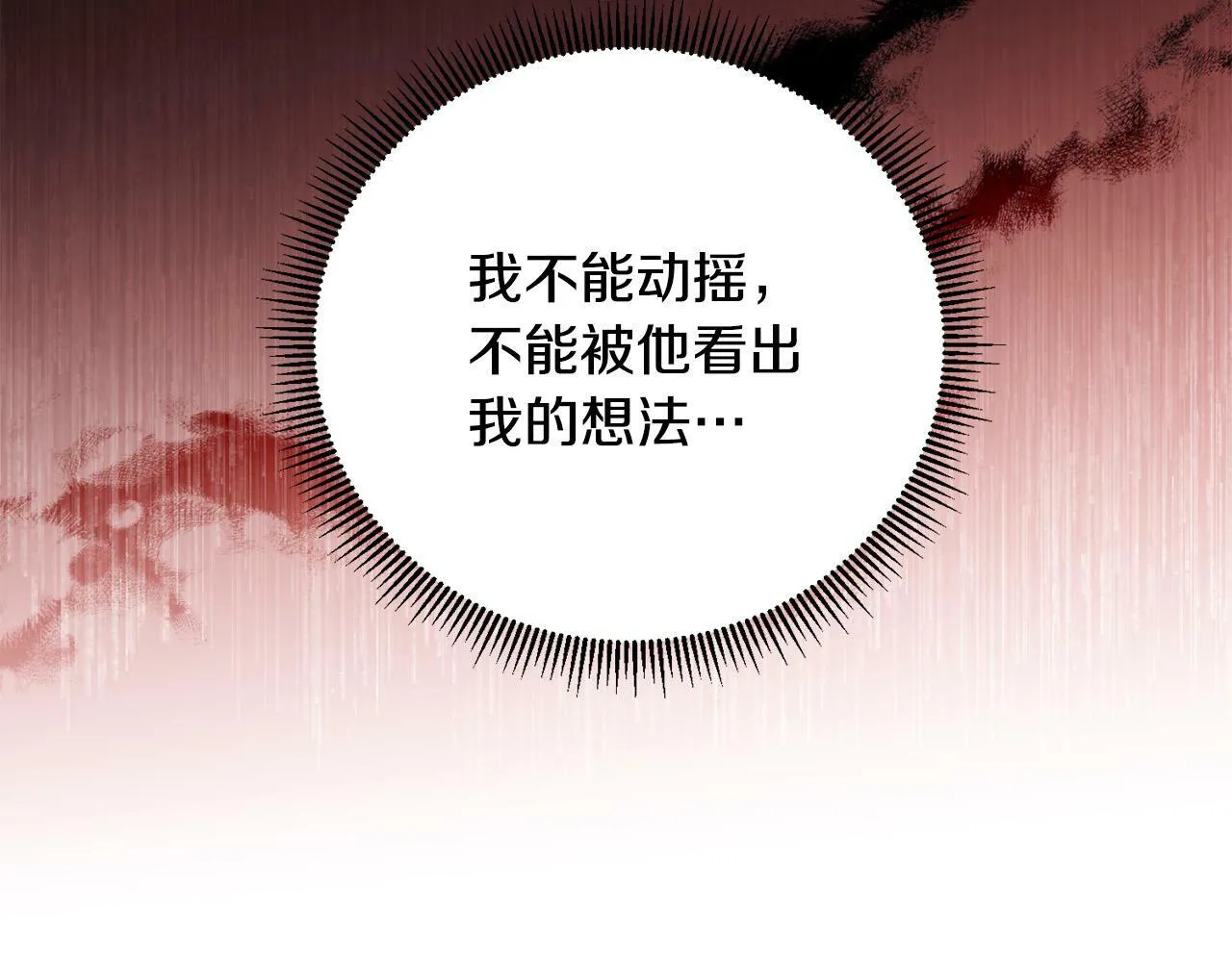 第36话 “双胞胎” 第155页