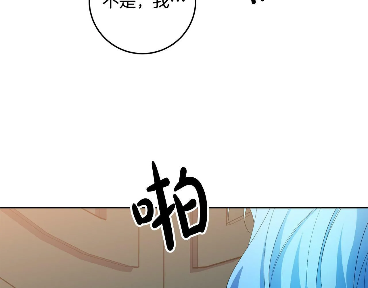 第36话 “双胞胎” 第167页