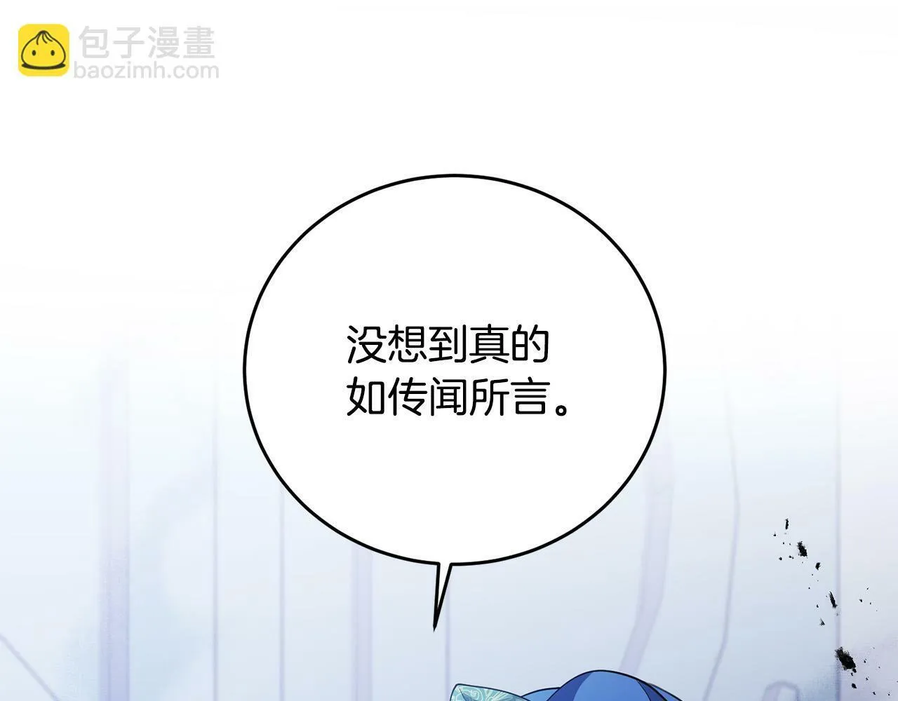 第36话 “双胞胎” 第172页
