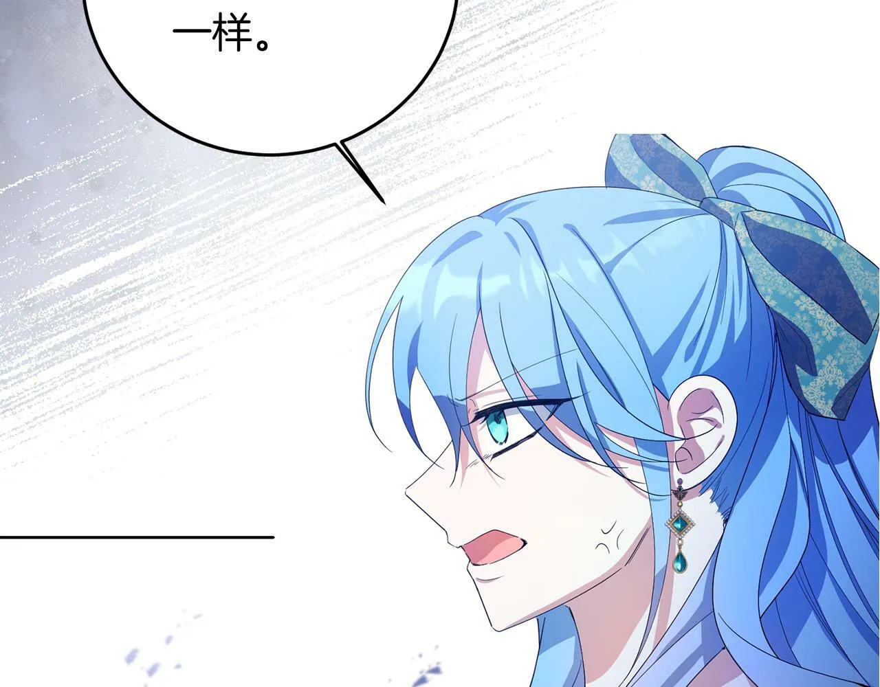 第36话 “双胞胎” 第181页