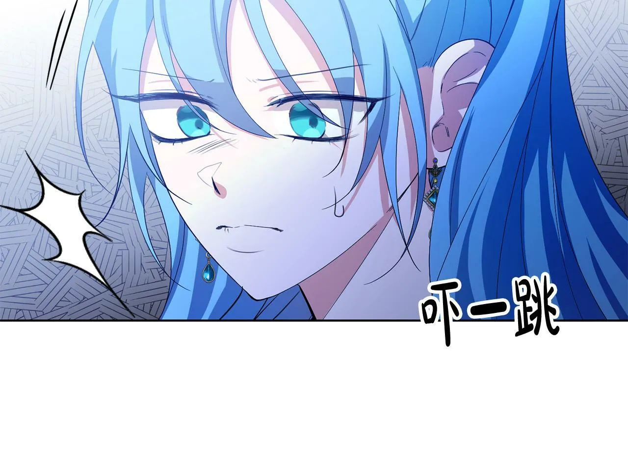 第37话 处决佣人 第18页