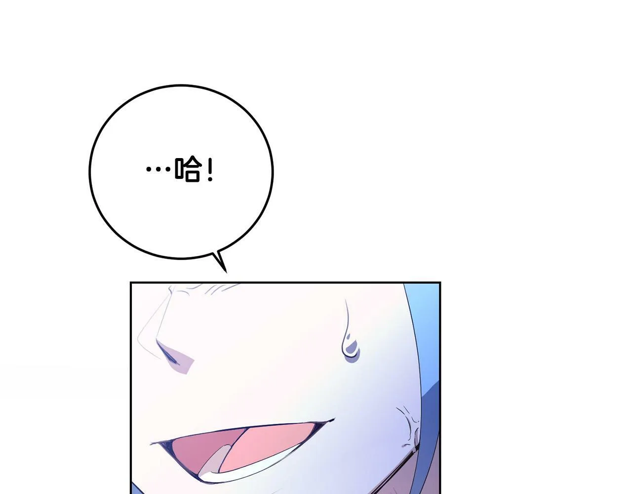 第37话 处决佣人 第19页