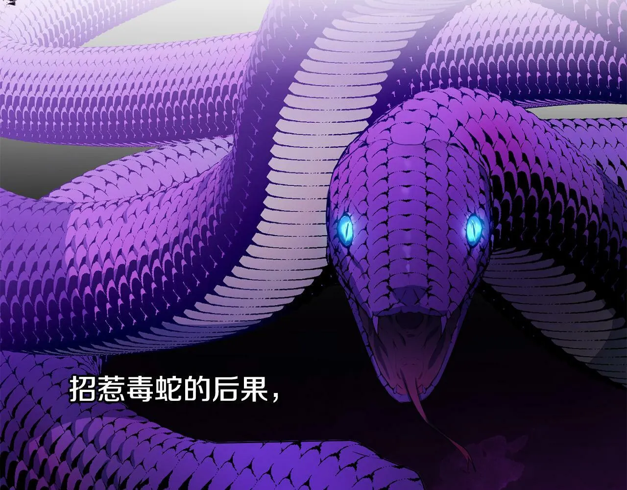第37话 处决佣人 第45页