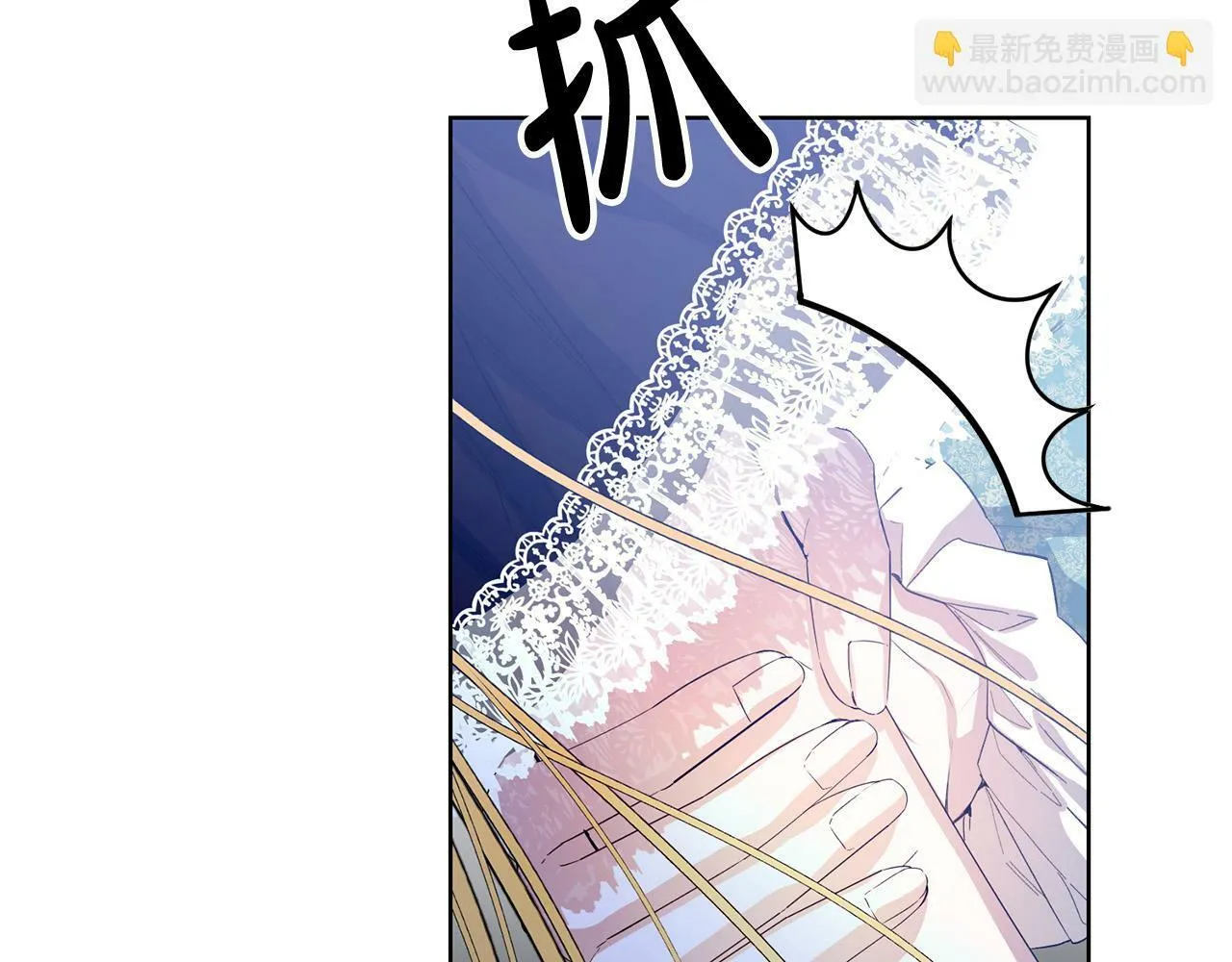 第37话 处决佣人 第63页