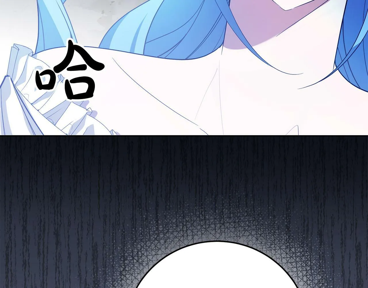 第37话 处决佣人 第79页