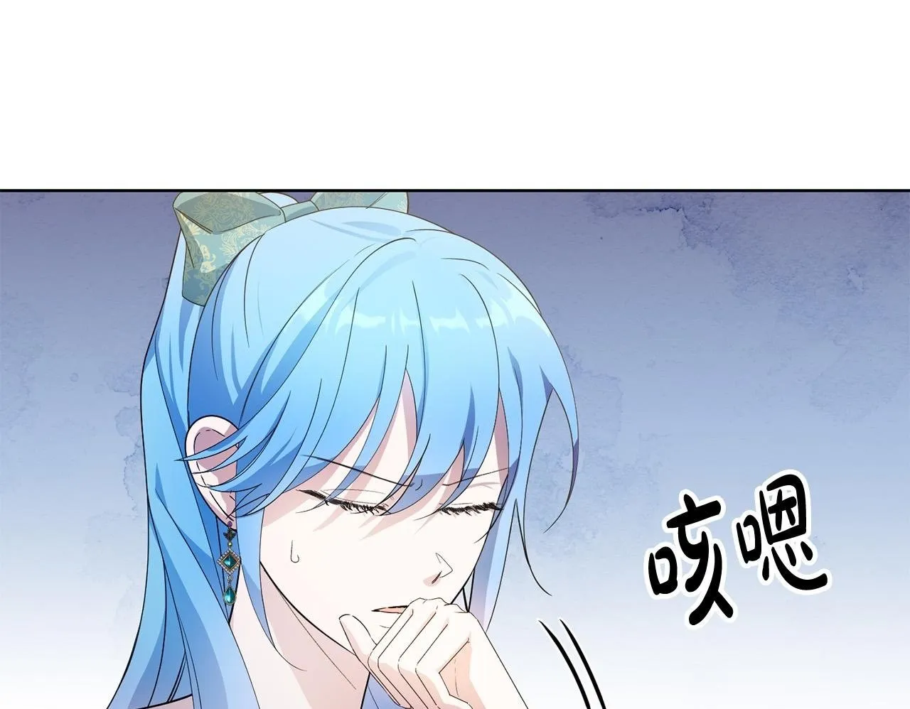 第37话 处决佣人 第100页