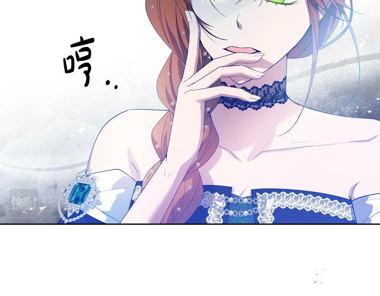 第38话 黑社会女王来啦！ 第24页