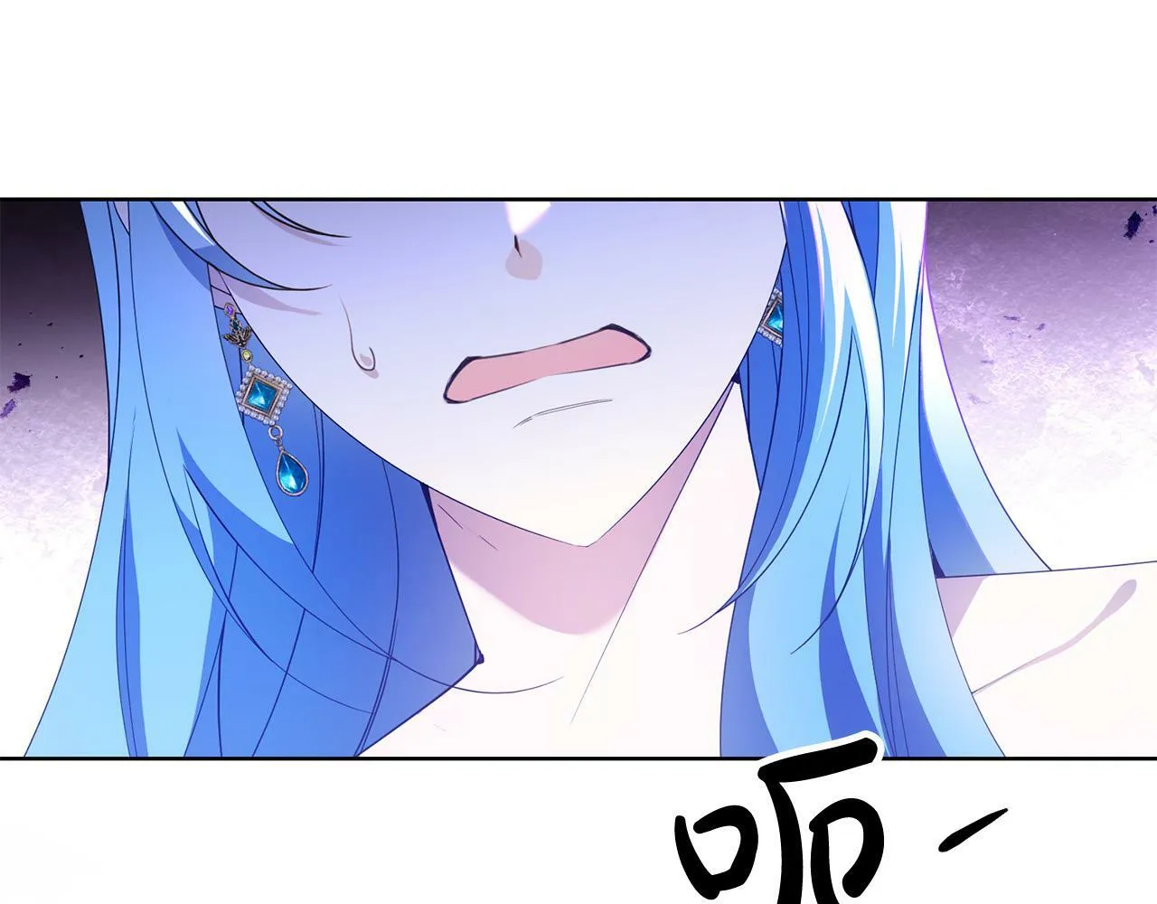 第38话 黑社会女王来啦！ 第30页