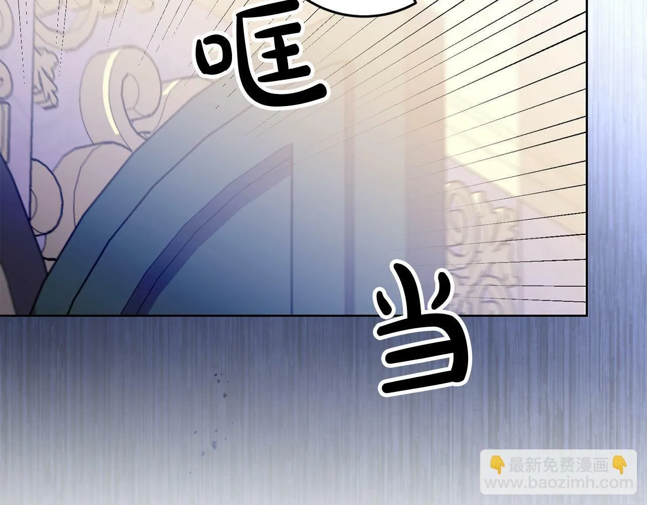 第38话 黑社会女王来啦！ 第32页