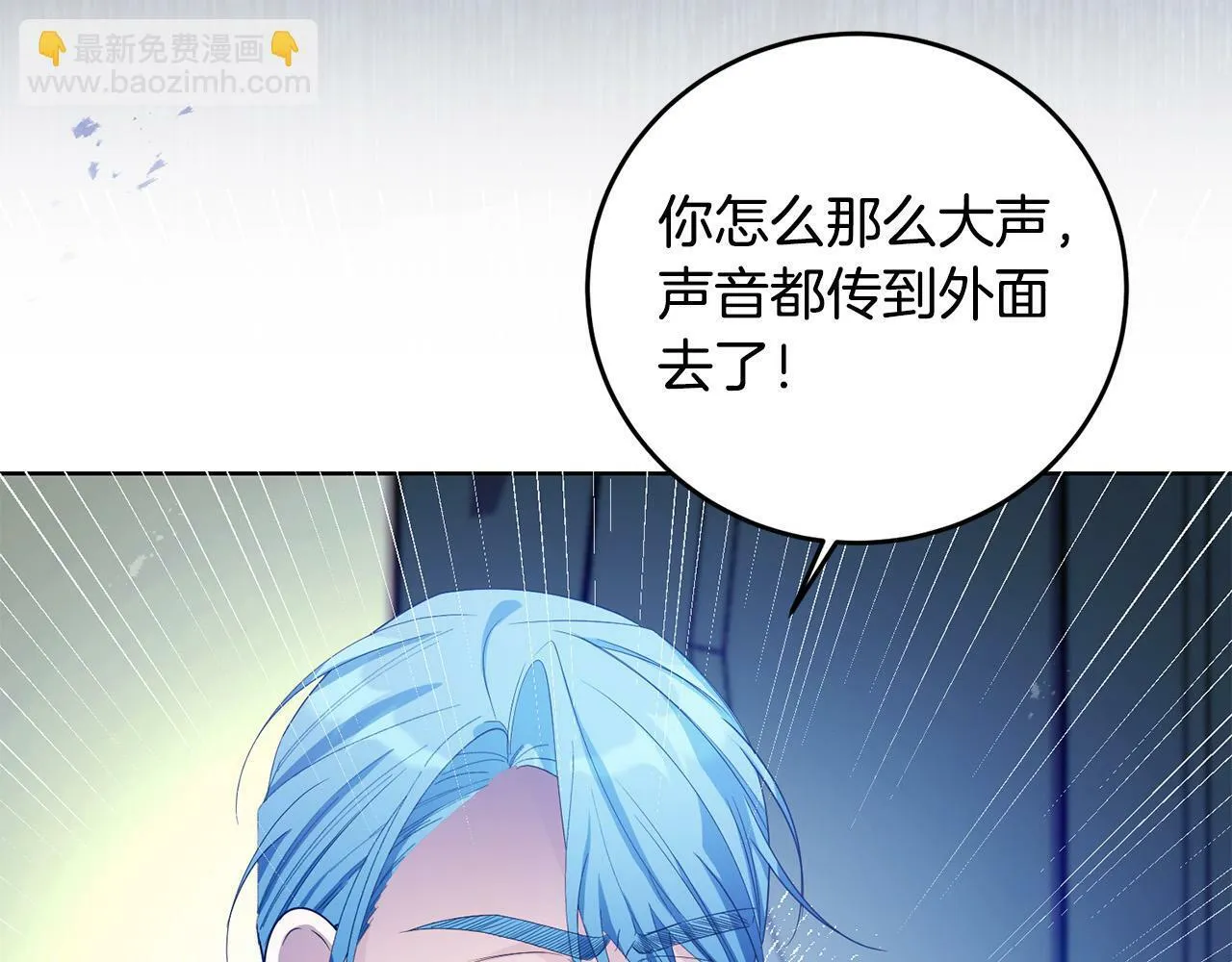 第38话 黑社会女王来啦！ 第33页