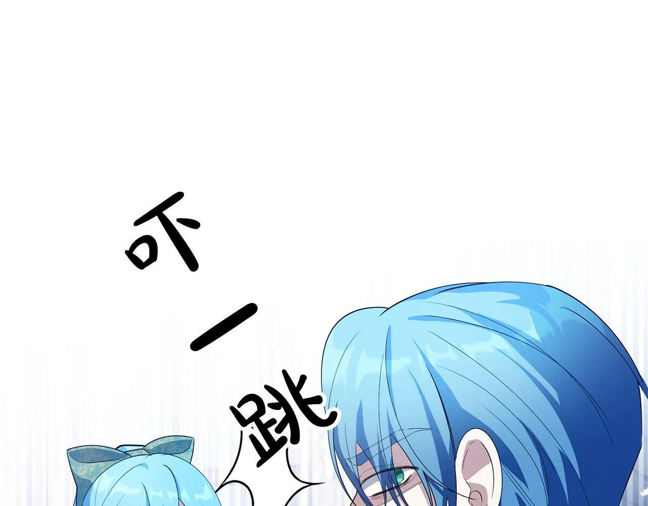 第38话 黑社会女王来啦！ 第49页