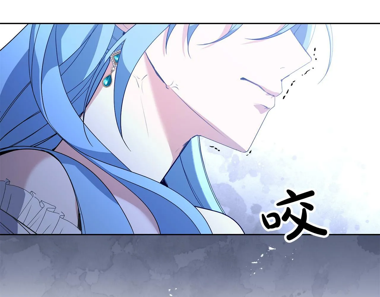 第38话 黑社会女王来啦！ 第57页