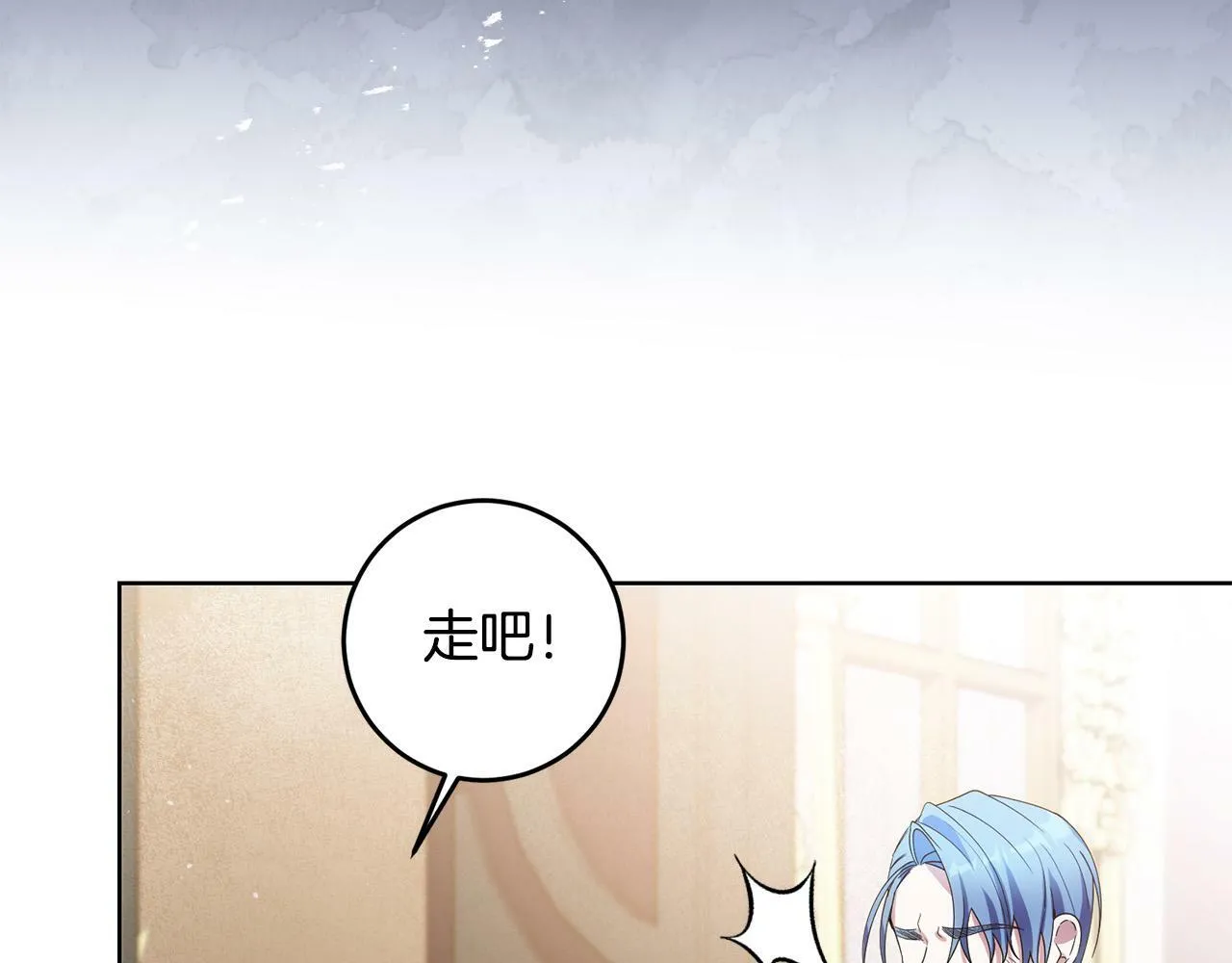 第38话 黑社会女王来啦！ 第58页