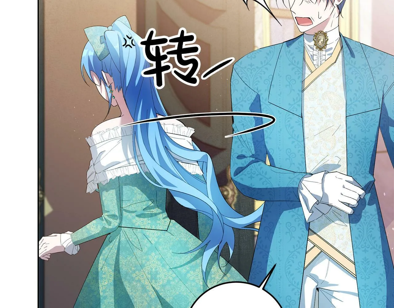 第38话 黑社会女王来啦！ 第59页