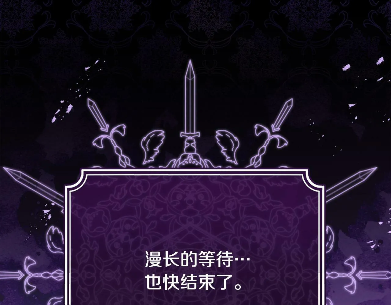 第38话 黑社会女王来啦！ 第65页