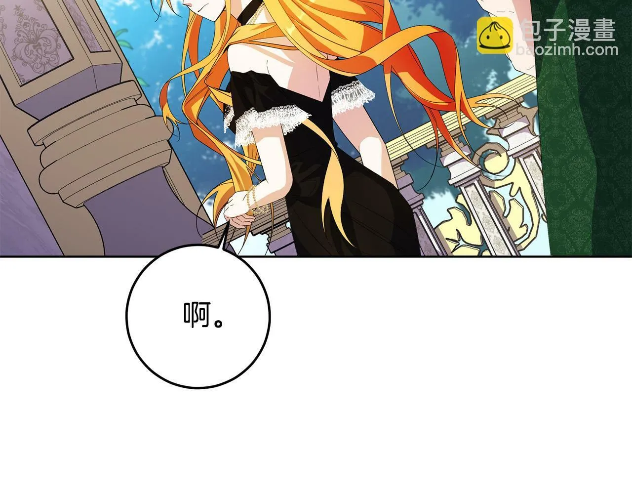 第38话 黑社会女王来啦！ 第68页